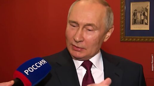 Путин и 99,9% россиян