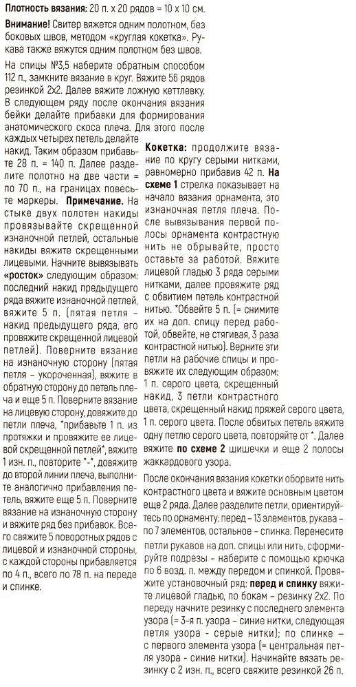 ���� ������������! � �������� ������� �������� �� ������� �������� "������", "�������" ��� "�����". � ��� �������� ���������� �� ������ "������� ������ ��� �������� ���" �6, 2022 .-2-4