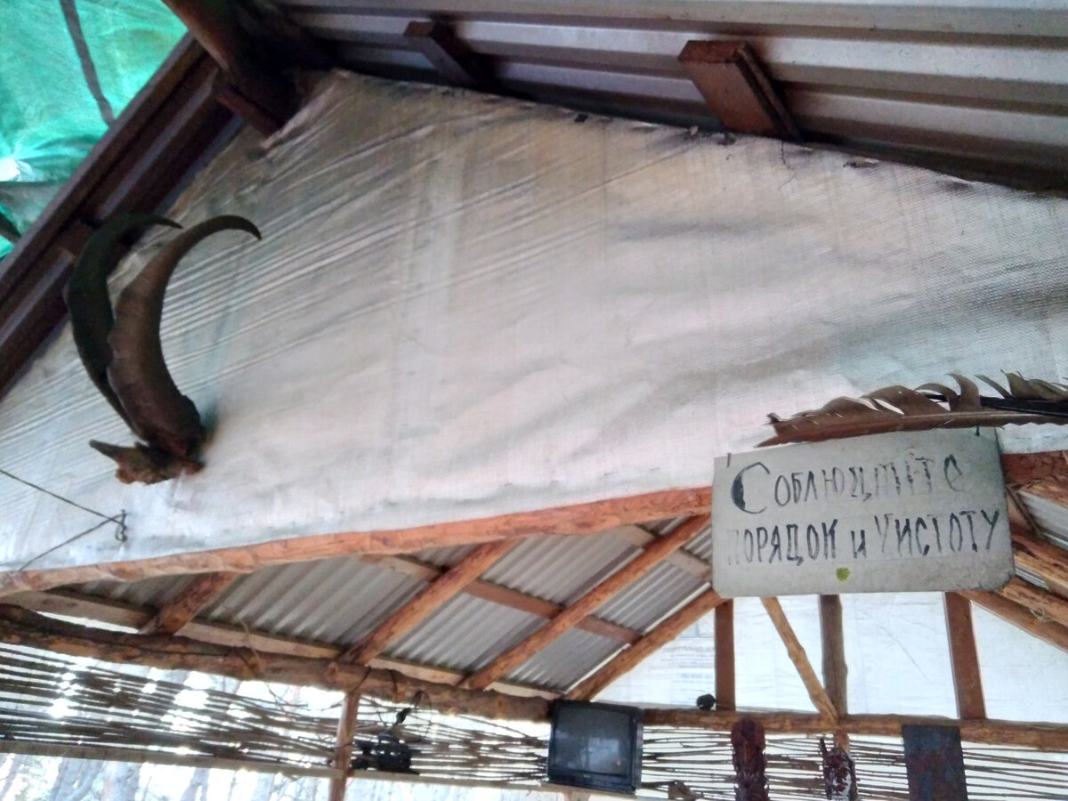 Одно из напоминаний культурного быта в Волчьем логове индейцев Дагестана