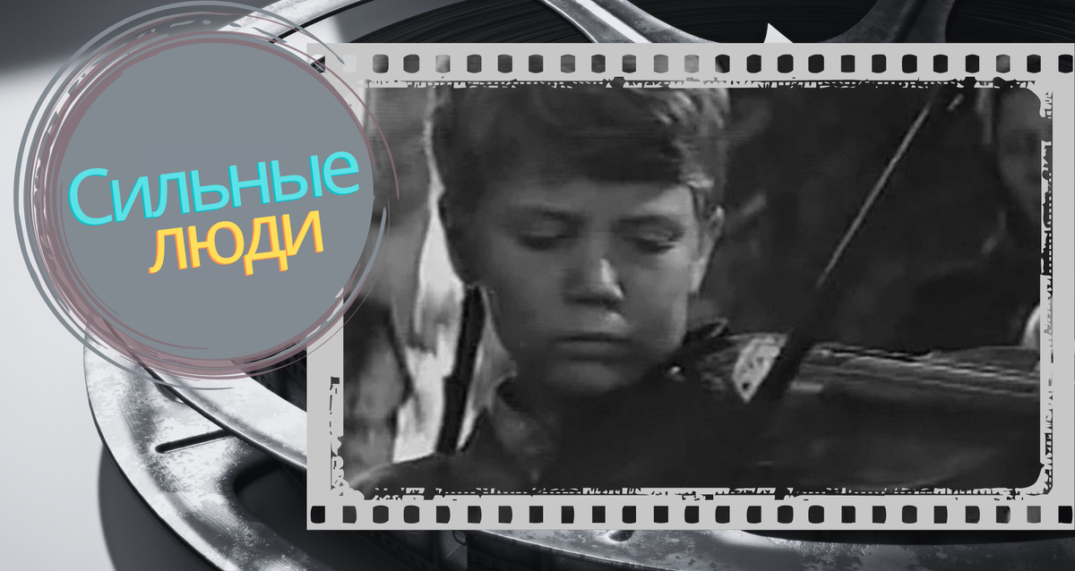 Кадр из х/ф «Полонез Огинского» 1971г. (фото из открытых источников)