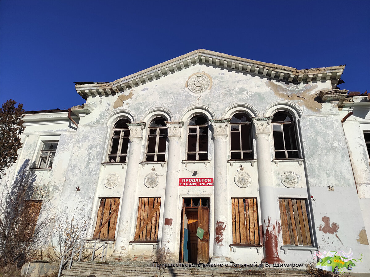 с. Покровское Свердловской области. Старое здание сельской администрации