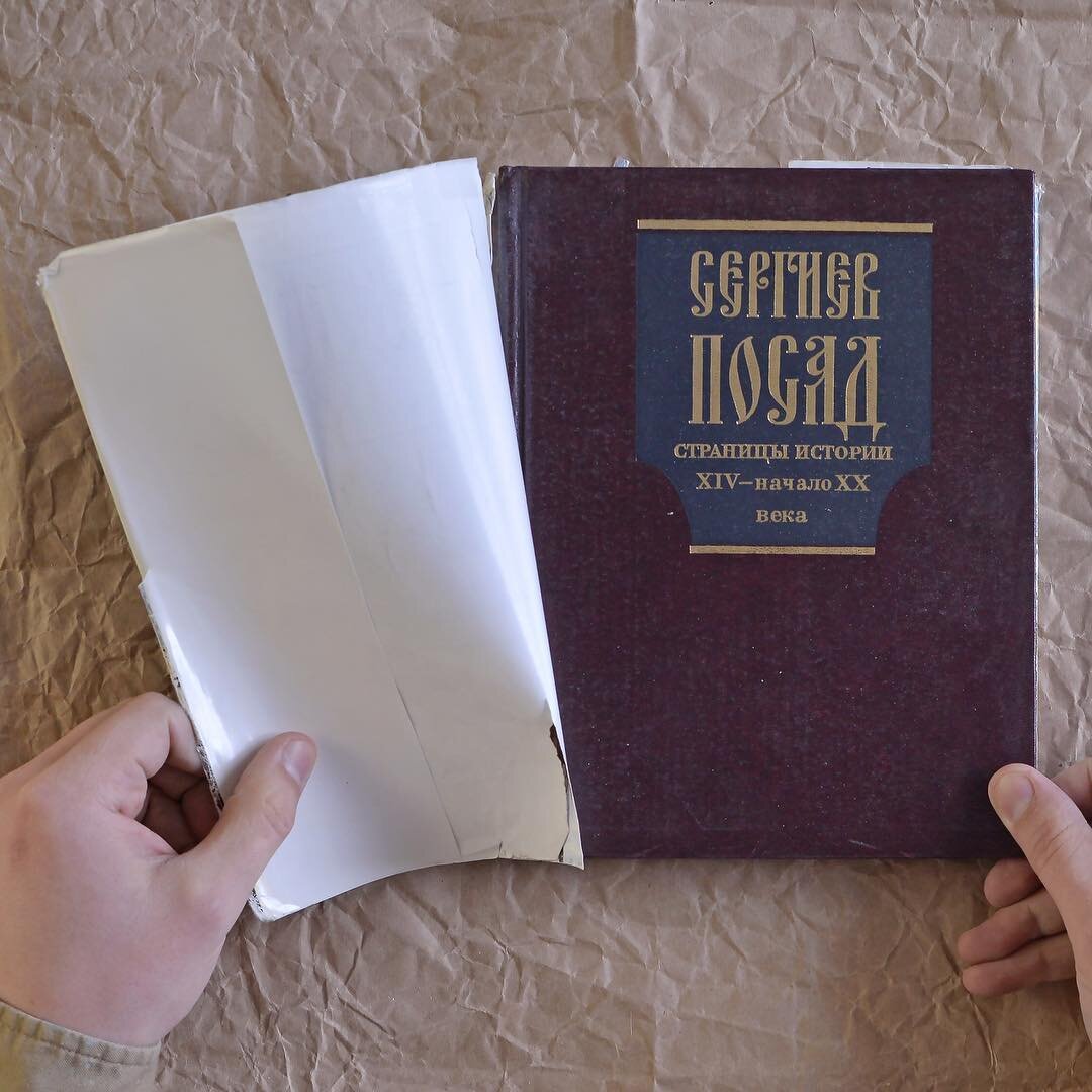 Сергиев Посад страницы истории XIV-начало XX века | Сергиев Посад ...