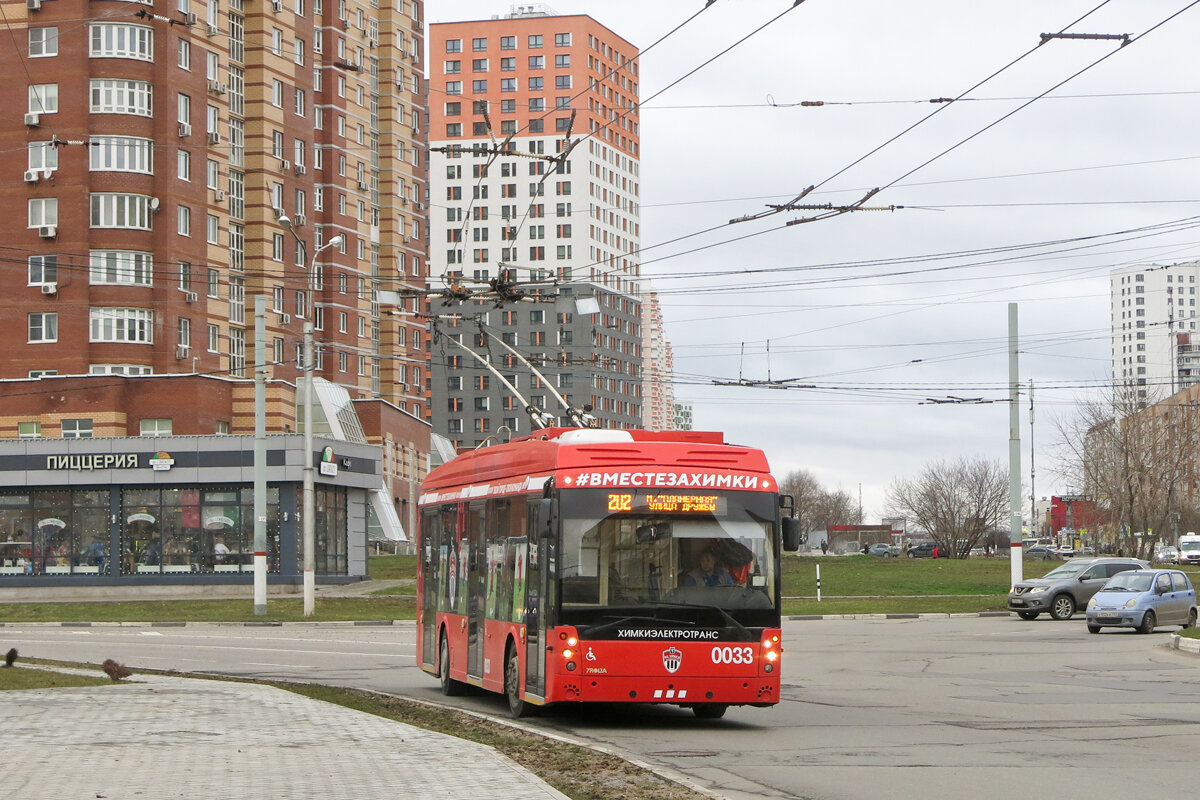 Тематический троллейбус Тролза-5265 №0033 "Вместе за Химки" в знак поддержки футбольного клуба "Химки".