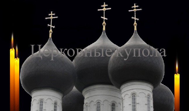 Купола на солнце. Женщина с куполами. Приснилась церковь и священник. К чему снится купол. К чему снится купол.