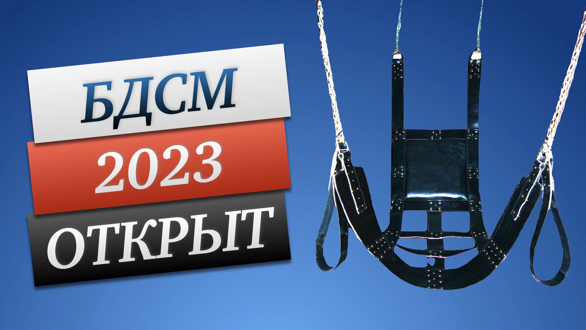 Большой Дивидендный Сезон Мосбиржи 2023