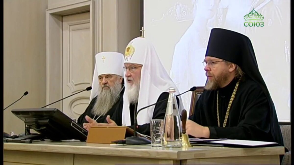 Святейший Патриарх Кирилл, митрополит Санкт-Петербургский и Ладожский Варсонофий и ныне митрополит Псковский и Порховский Тихон на конференции в Сретенском монастыре г. Москвы 27 ноября 2017 года