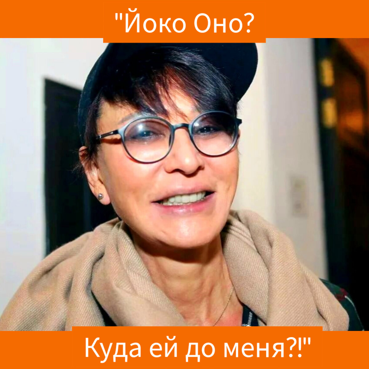 Ирина Муцуовна Хакамада