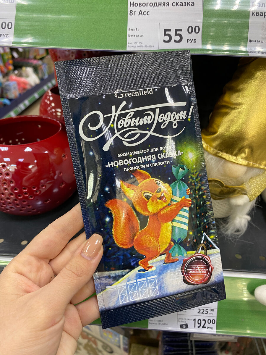 Фото автора канала Валерии Рагозиной