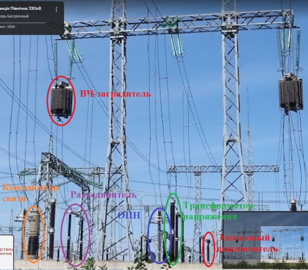 Вид на приёмный портал ВЛ 330 кВ ТЭЦ-6 – Северная ПС 330 кВ Северная. Фото с сайта https://www.google.ru/maps