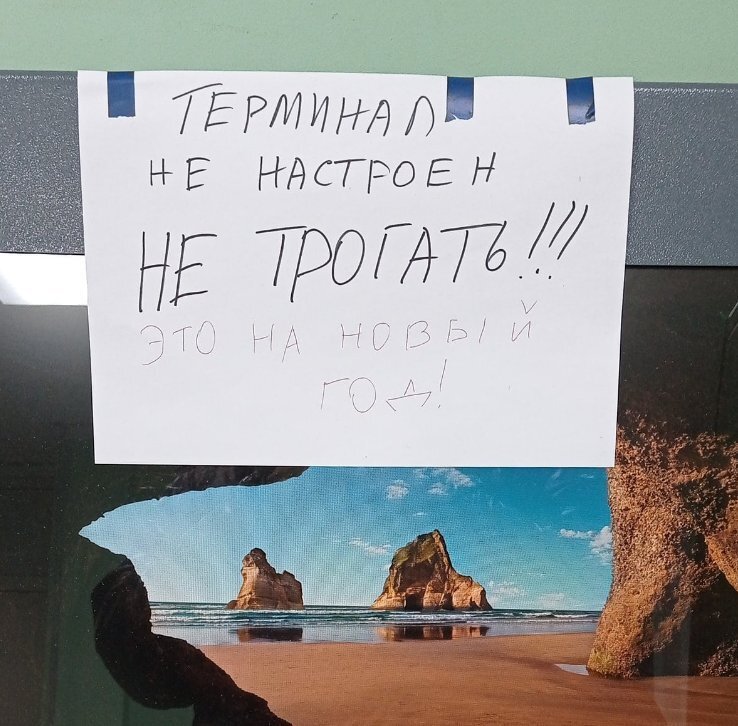 Посмеялся сам - поделись с другом!!!