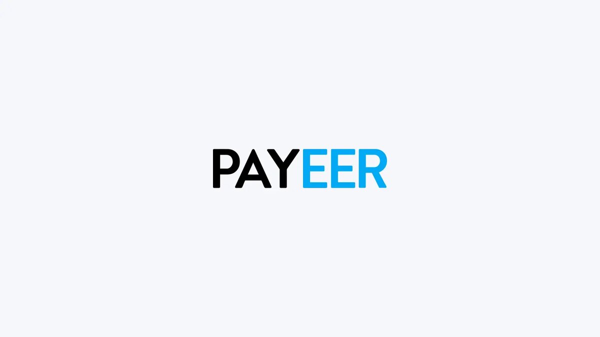 Payeer - это, прежде всего, цифровой кошелек плюс крипто биржа | АЛЕКСАНДР  | Дзен