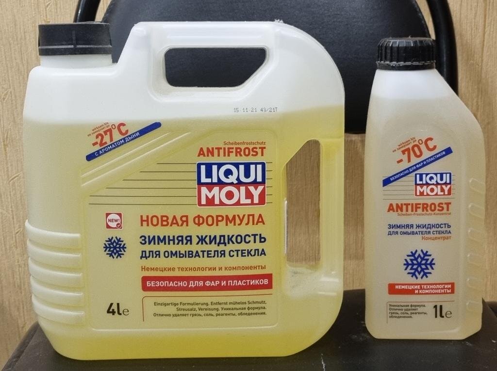 Вот так они выглядят