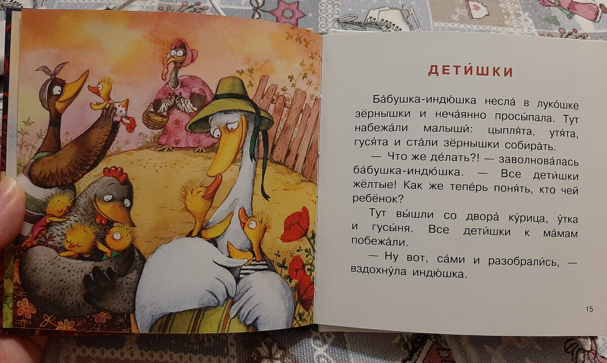 В книге иллюстрации автора. 