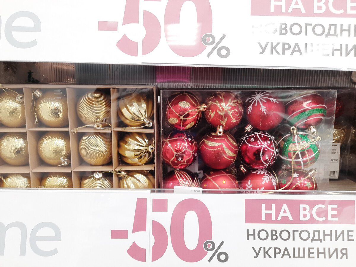 игрушки
