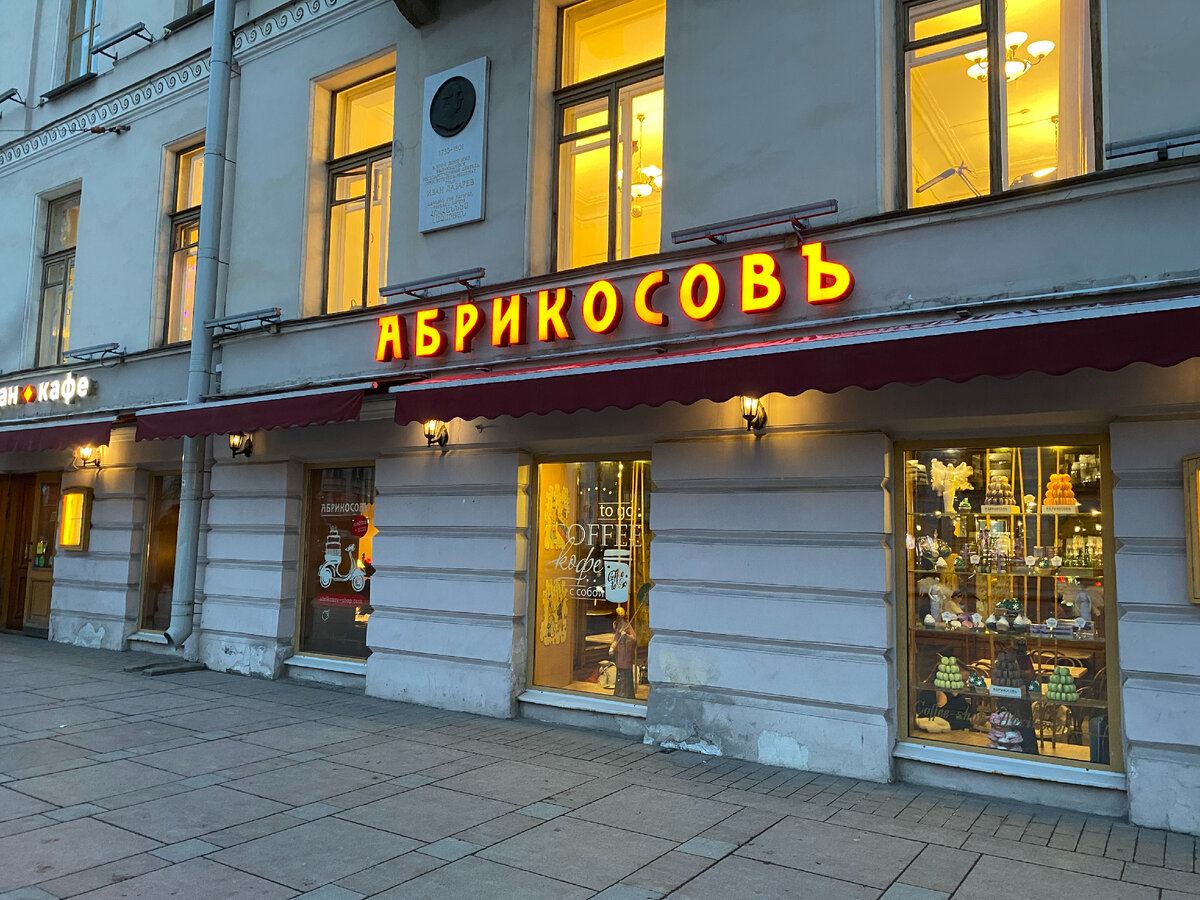 Современное фото