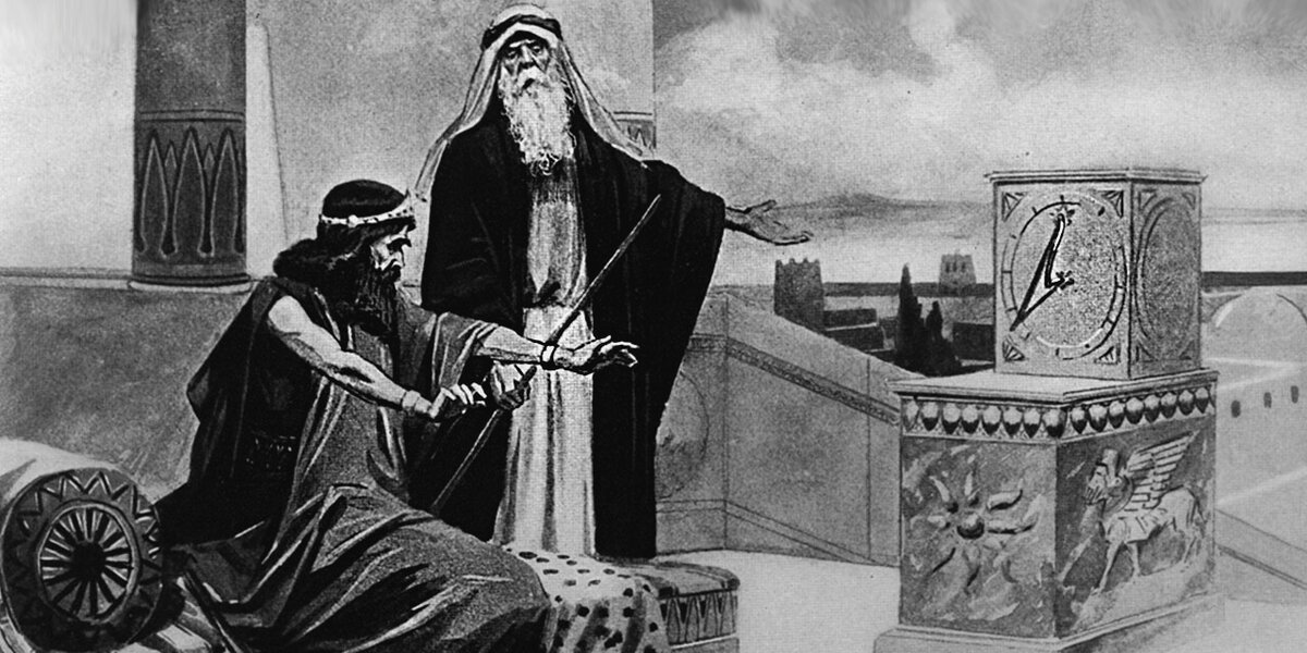 Пророк Исаия и царь Езекия