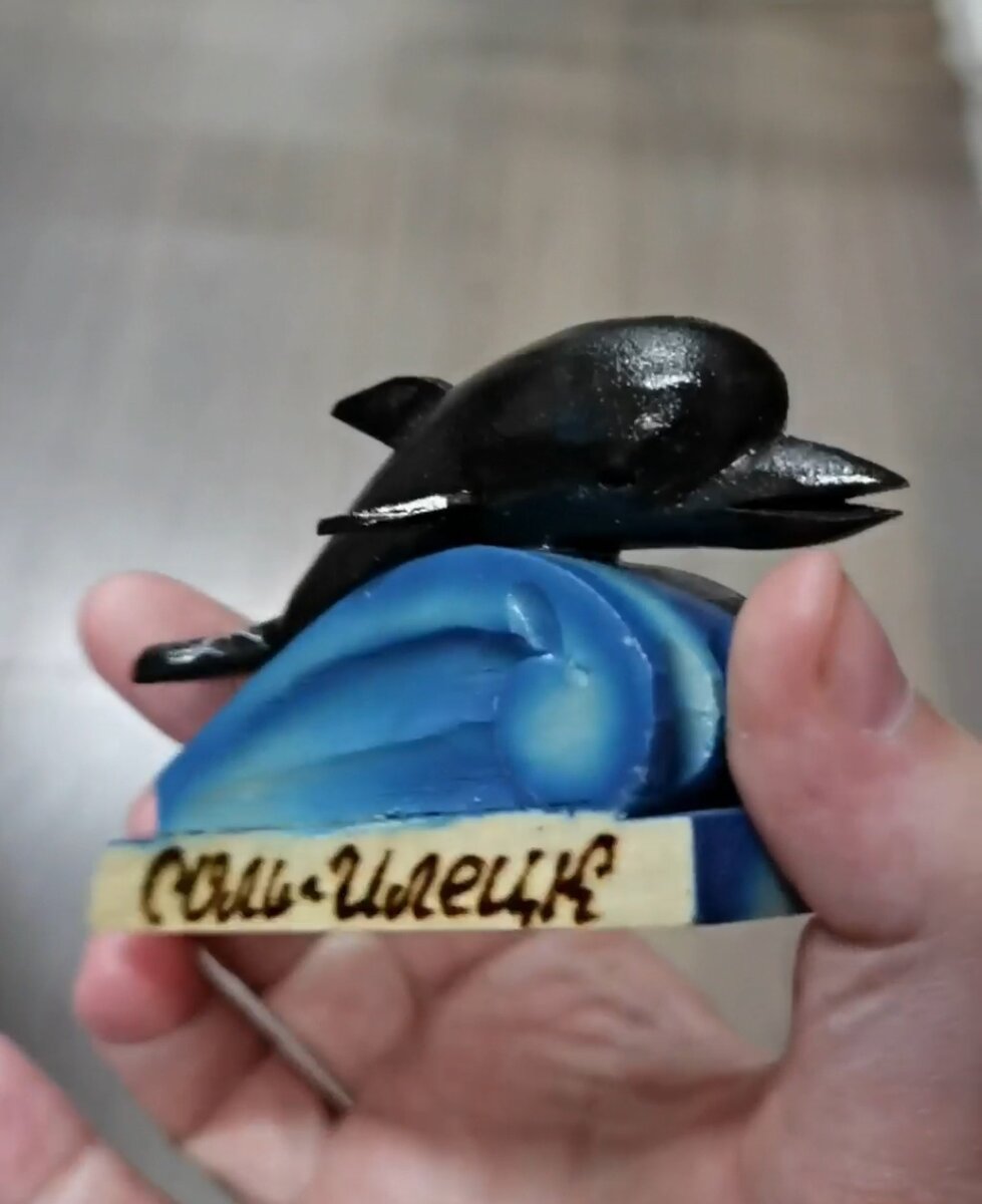 Фото автора