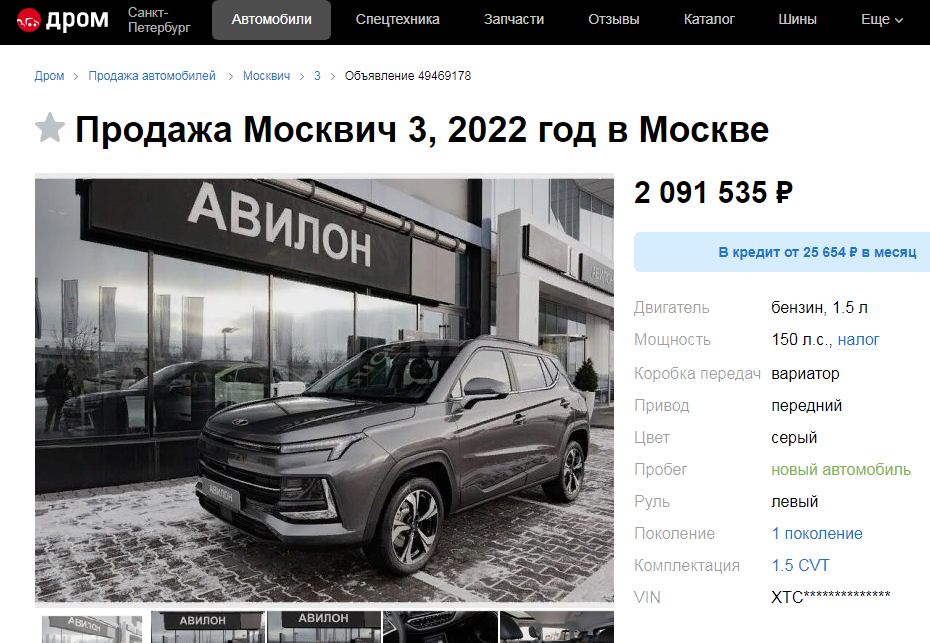 От 2+ миллионов... На кого рассчитан это авто??
