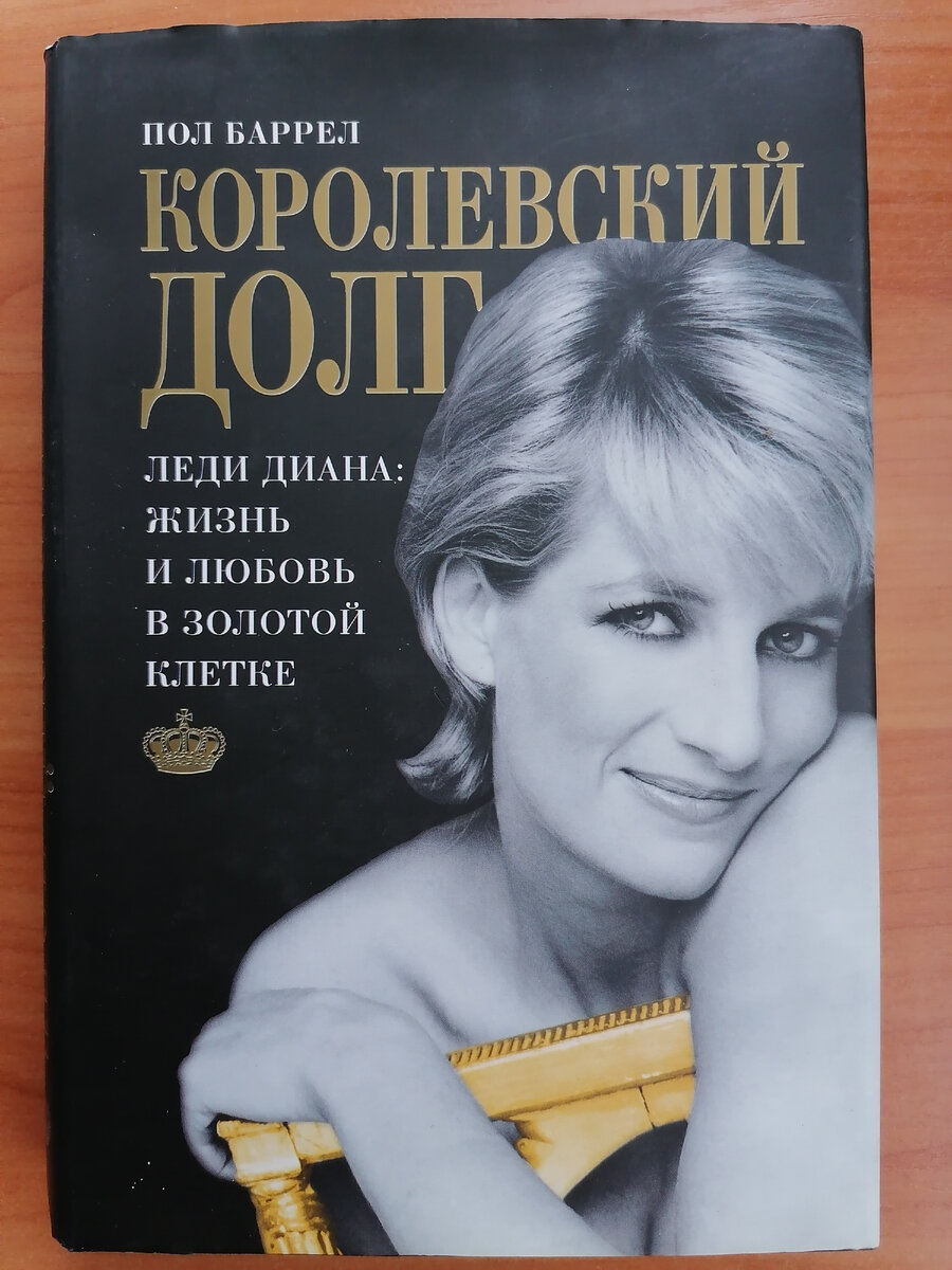 Психология пола — купить книги по низкой цене в интернет-магазине Bookru