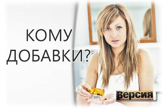    Кому еще добавки?