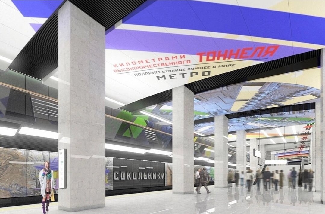 Станция Сокольники. Общий Вид на станцию. Фото-Википедия