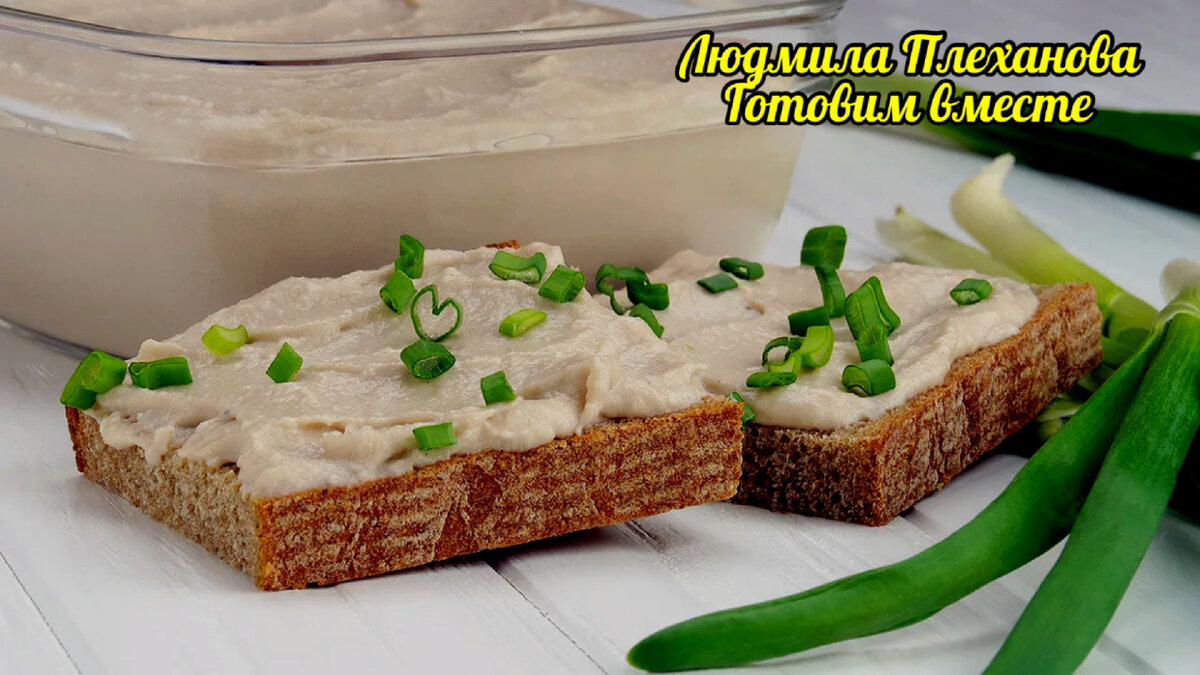 Паштет из сельди с сыром и яйцом — рецепты | Дзен