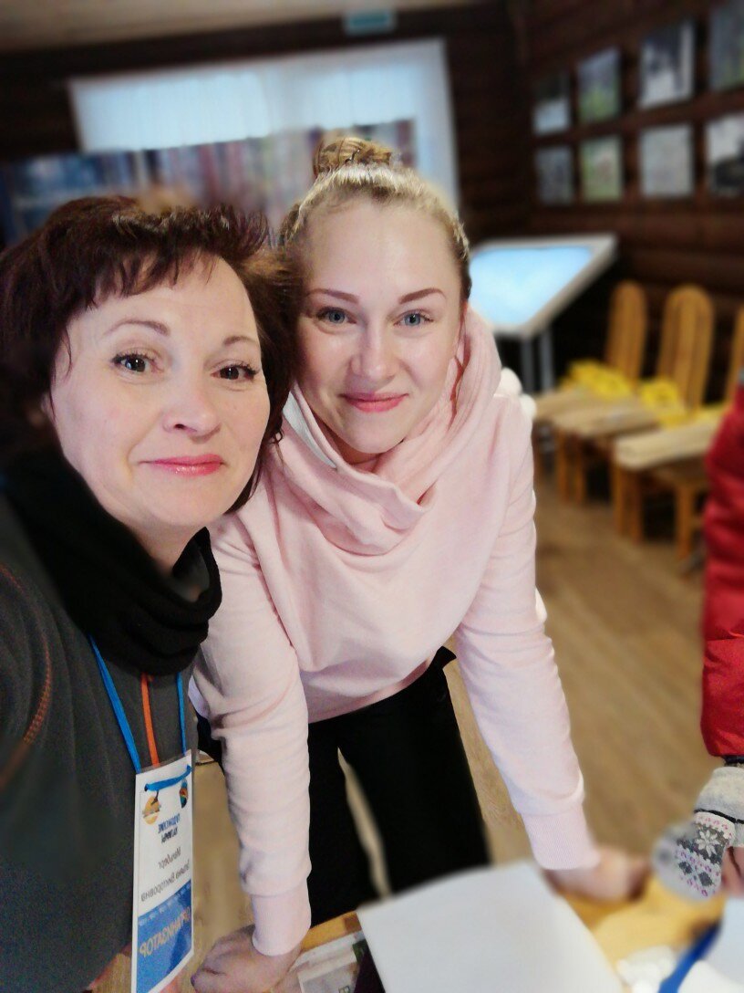 2020 год Я  и Екатерина