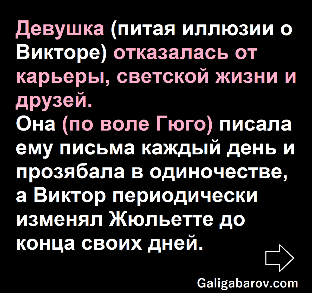 Изменяю мужу, никак не могу остановиться!!! Что делать? - ответов на форуме neonmotors.ru ()