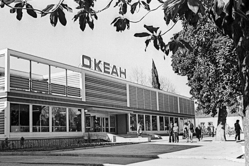 Магазин "Океан" в Сочи в 1979 году. Фото из открытых источников "Яндекс.Картинки".