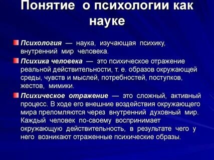 Самый ценный по своей достоверности и точности источник знаний для человека – это его личный опыт. То, что произошло с тобой лично, если ты это грамотно и тщательно проанализируешь, может снабдить тебя огромным количеством полезной информации, которую потом можно будет использовать для изучения других похожих событий. И пусть никакой личный опыт, каким бы богатым он ни был, не дает достаточно широкого представления о пережитых ситуациях, потому что в других похожих ситуациях опыт других людей может быть иным, он, тем не менее, способен помочь нам многое понять в том, что мы сами смогли не просто увидеть, но и в полной мере прочувствовать. Давайте поговорим в этой статье о том, какую пользу дает нам наш опыт и как нам следует его воспринимать и использовать в своей жизни. ЭТО И ЕСТЬ ОПЫТ !