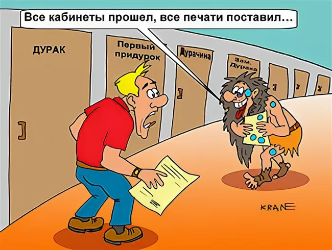 Карикатуры Евгения Крана. Фото из открытых источников сети интернет