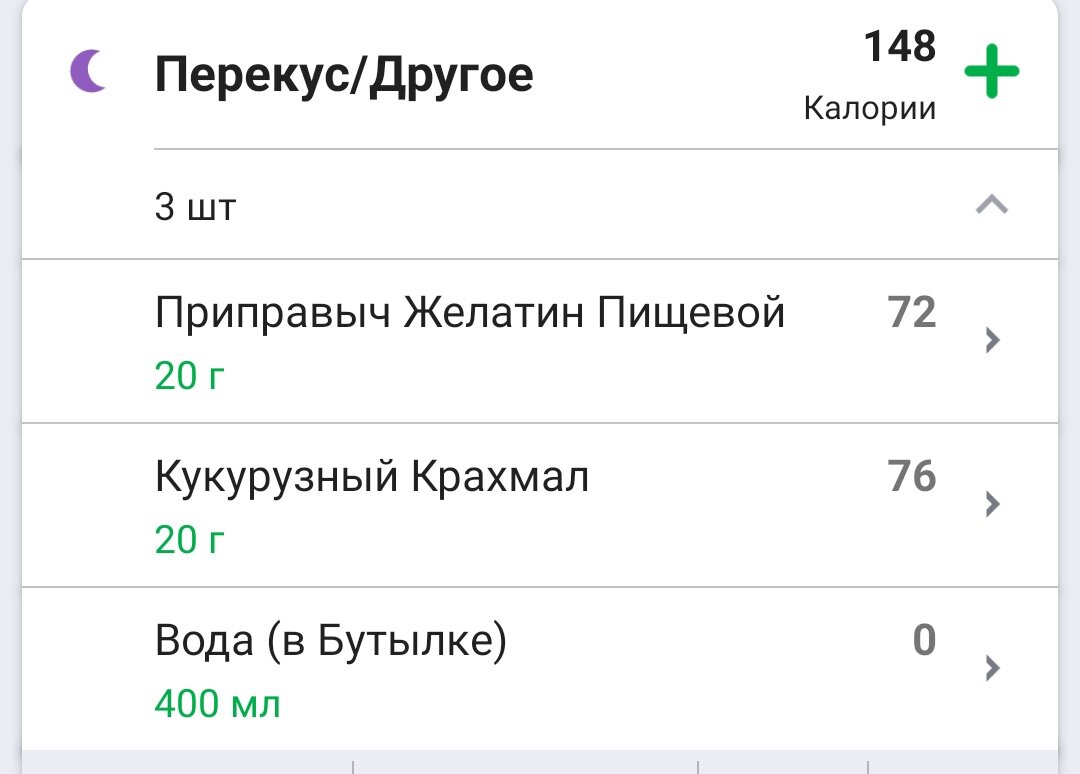 Сахзам и ванилин по вкусу и по желанию.