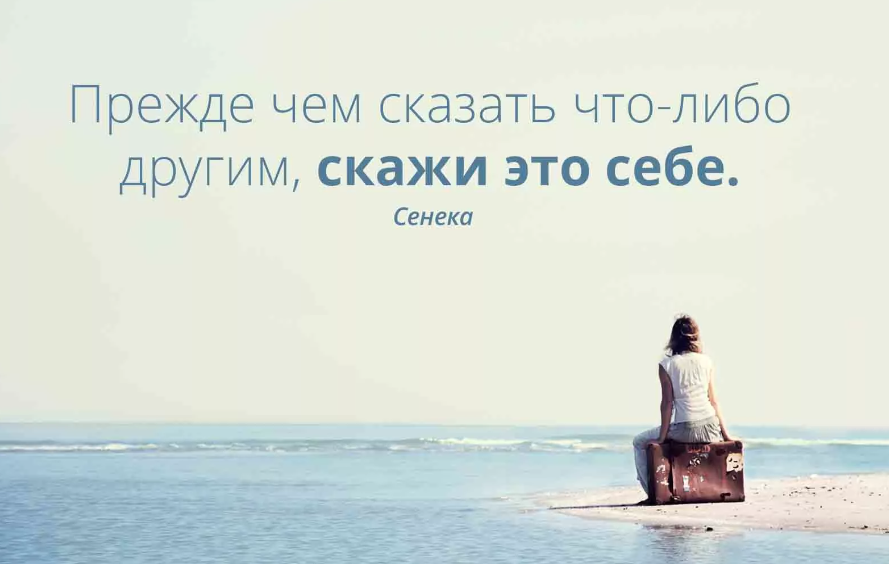 Быть тому. Прежде чем сказать. Прежде чем что-то сказать. Прежде чем сказать подумай. Думай прежде чем говорить