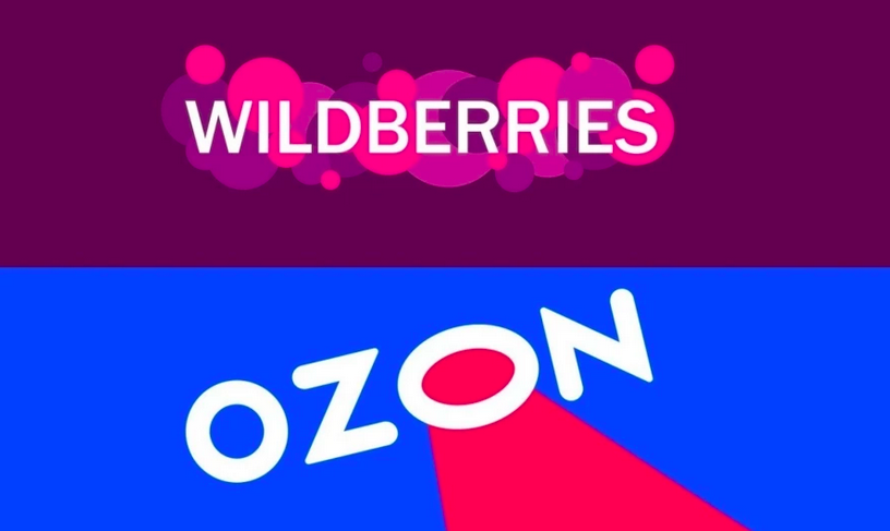 Где лучше торговать: на Wildberries или Ozon?