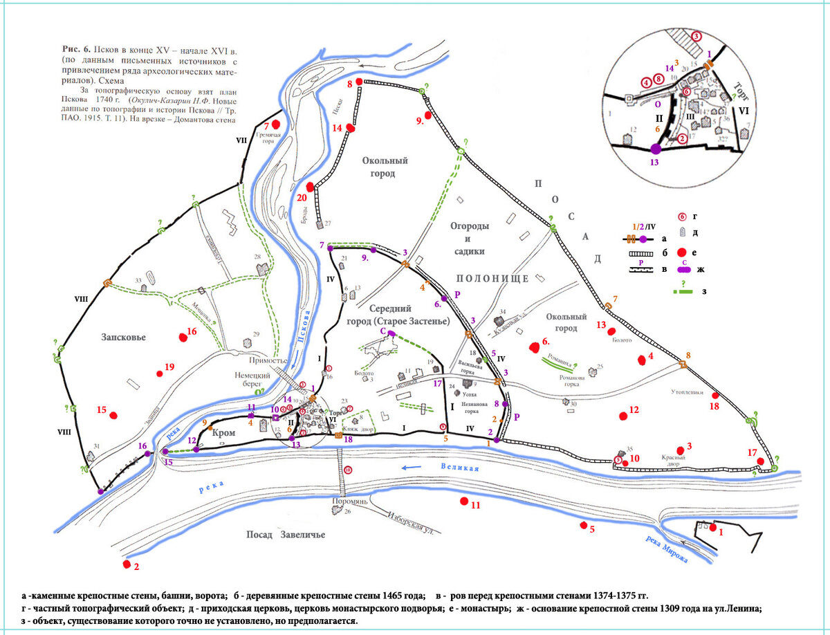 Схема псковской крепости