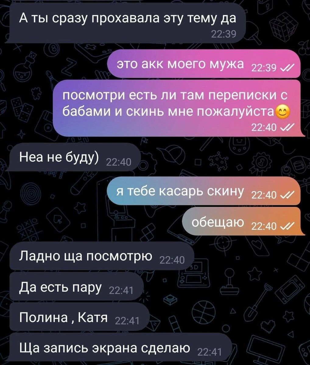 Смешные переписки с родителями