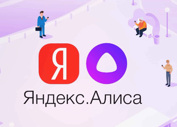    Коллаж из открытых источников