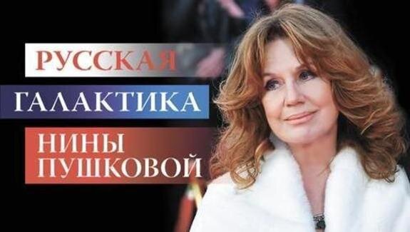    Мария Шукшина: премьер Мишустин был поражен, когда я рассказала ему, как ненавидят моего отца на телевидении