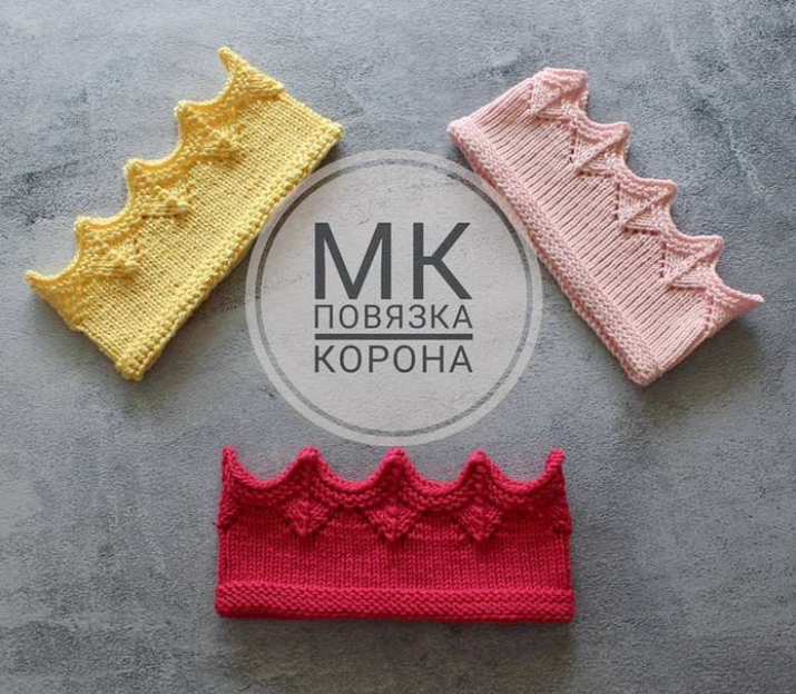 Автор: www.instagram.com/la.na.knit Описание вязания: https://www.liveinternet.ru/users/olga_knoll_2/post460197001/