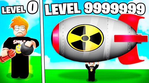 ПОЛУЧИЛ САМУЮ МОЩНУЮ РАКЕТУ в МИРЕ за 1 МИНУТУ! Nuke Simulator! Roblox