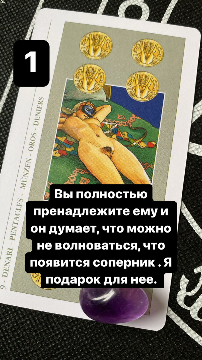 1 карта 