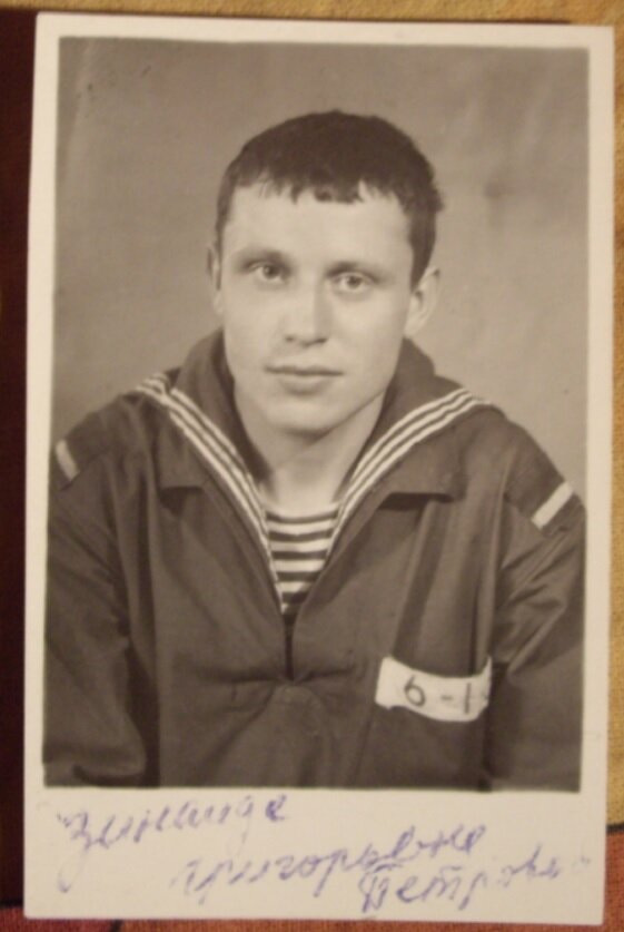 Фото из личного архива автора