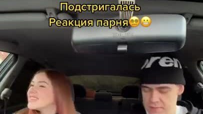 Нустас и поля фото