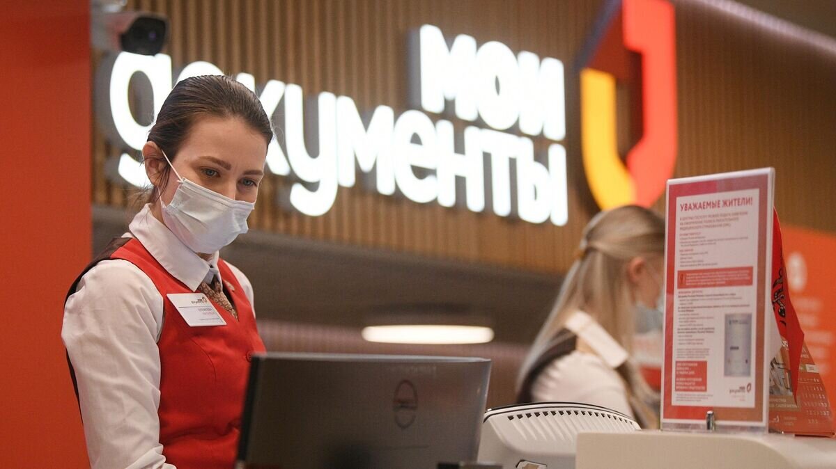    Сотрудницы за работой во флагманском многофункциональном центре государственных и муниципальных услуг "Мои документы" © РИА Новости / Алексей Майшев