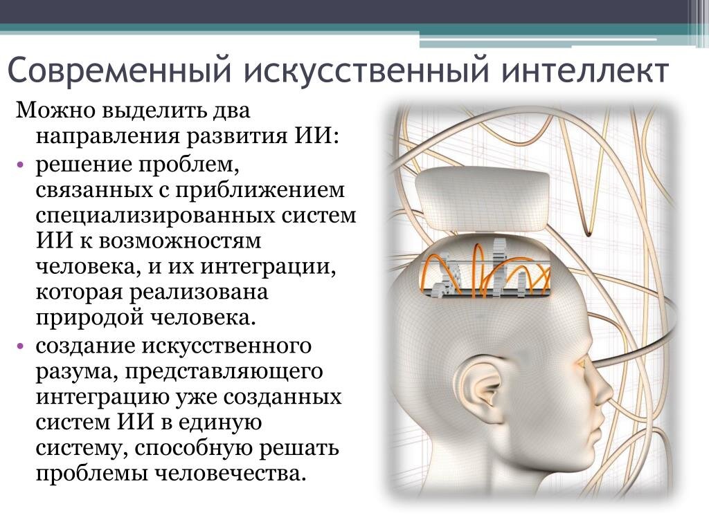 Область искусственного интеллекта связанная с анализом изображений и видео