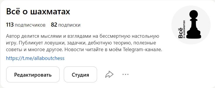 За два месяца немалых усилий мне удалось набрать 113 подписчиков.