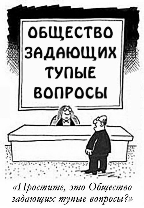 Взято с просторов интернета