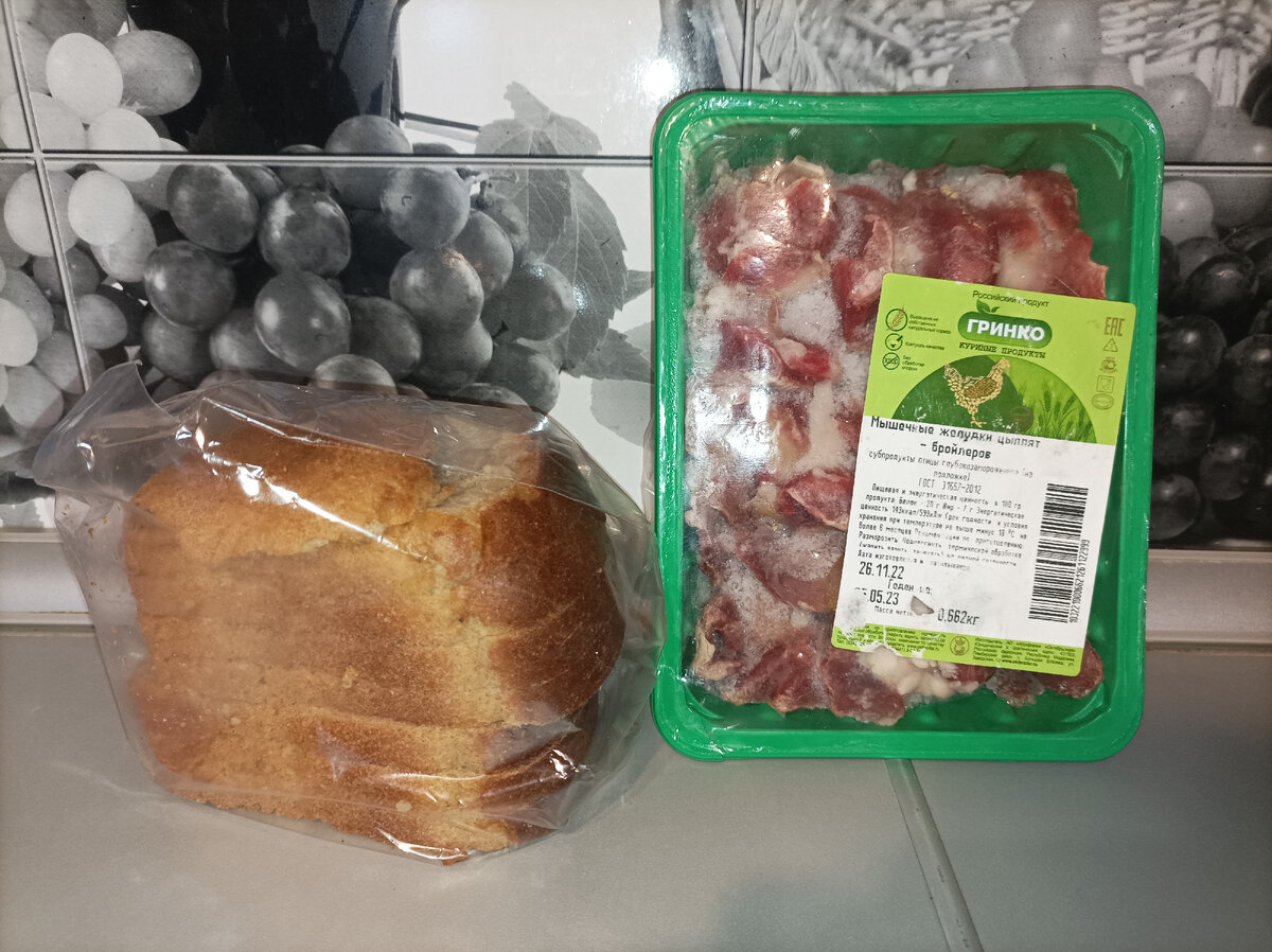 Доброцен, шоколад забыла