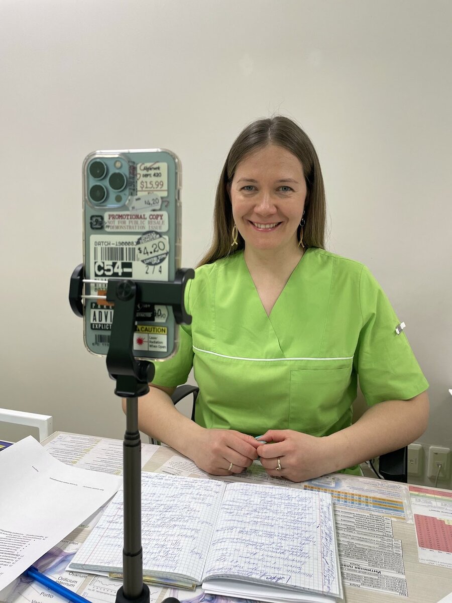 ‌Кутепова Мария Александровна