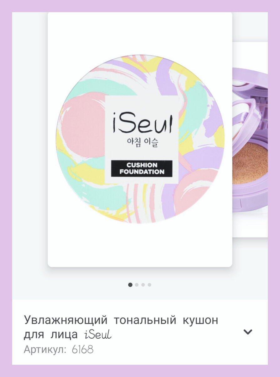 Листаем карусель 👉🏼